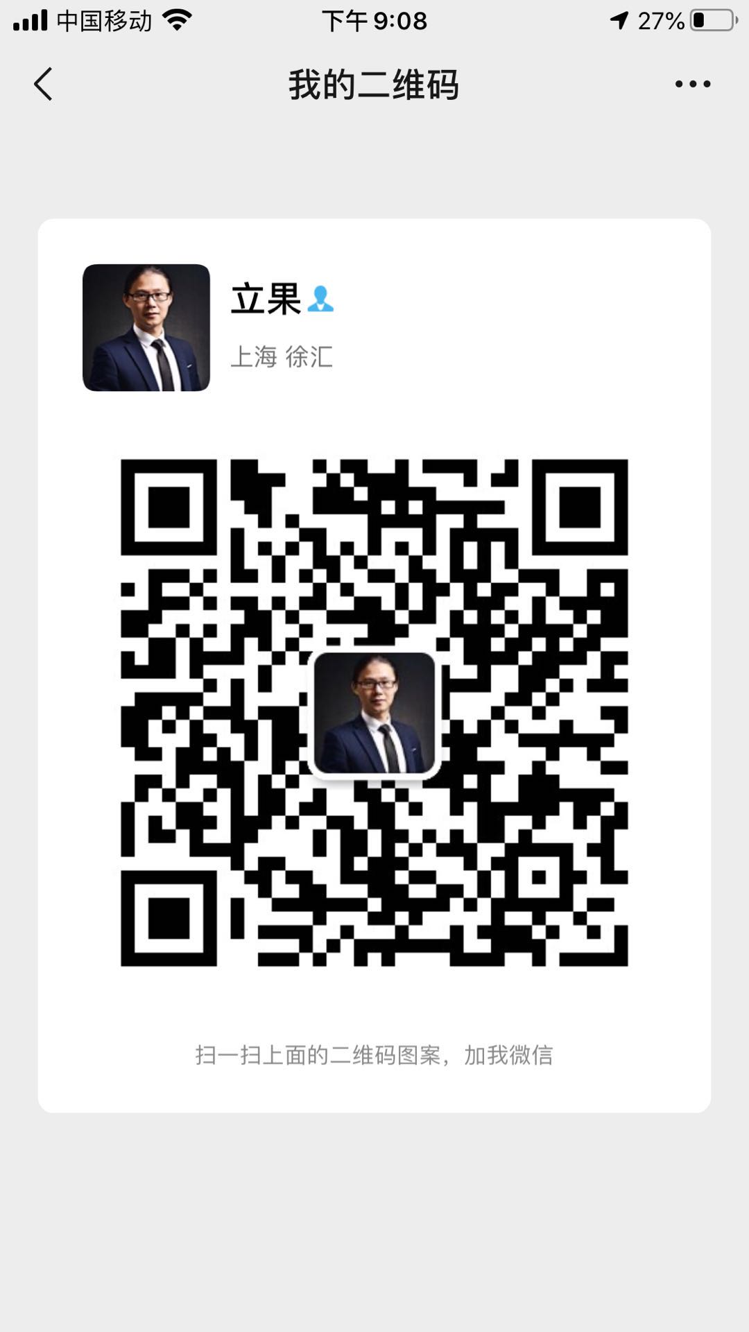 直播帶貨有什么要求？