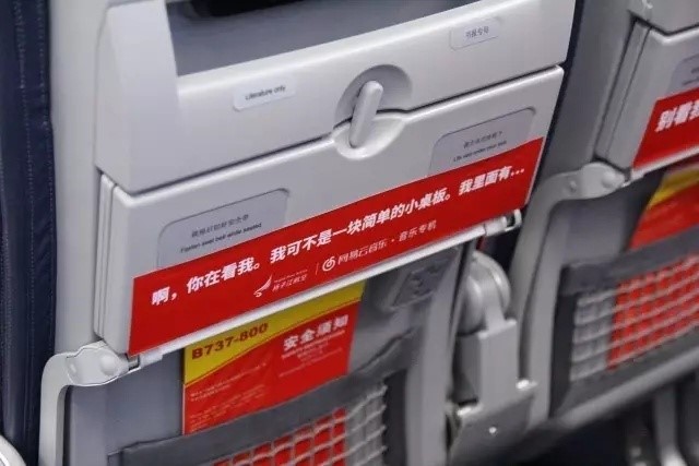 網(wǎng)易云音樂