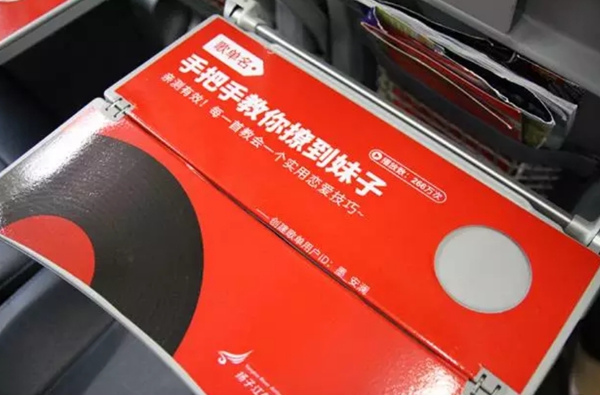 網(wǎng)易云音樂