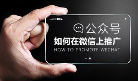 玩轉(zhuǎn)餐飲品牌線上營(yíng)銷