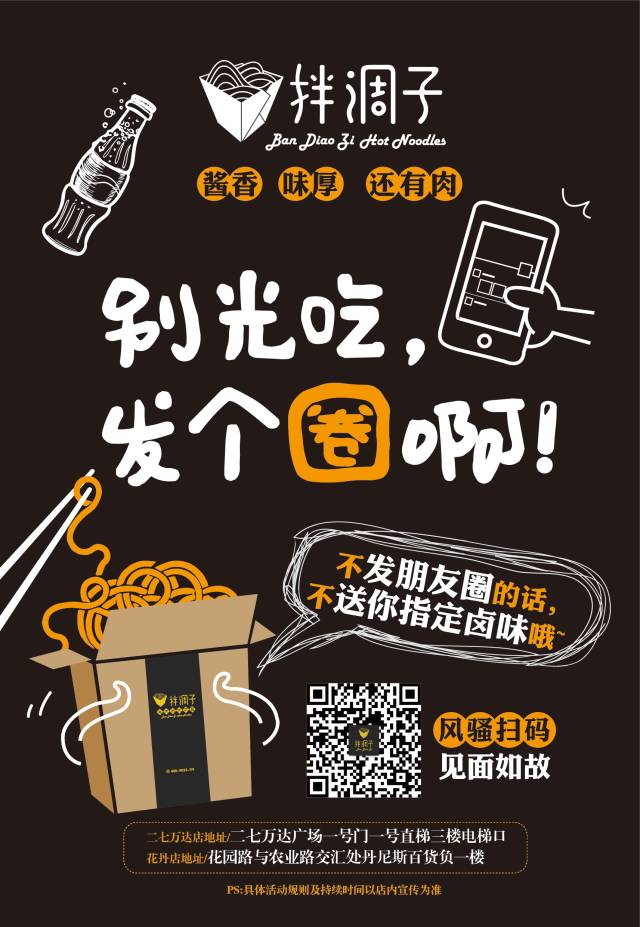 餐飲營(yíng)銷策劃，餐飲營(yíng)銷方式六大招