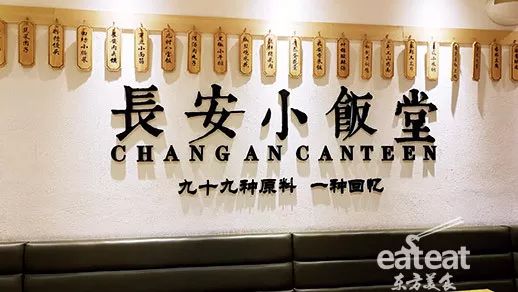 長(zhǎng)安小飯?zhí)茫?50平米日接700單，營(yíng)銷怎么做到的？