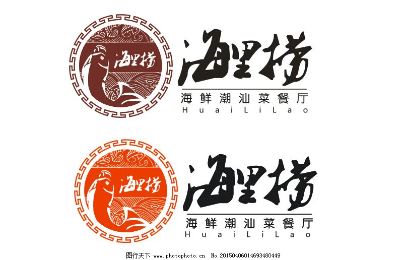 餐飲logo設(shè)計欣賞,餐廳logo設(shè)計-餐飲商標(biāo)設(shè)計欣賞