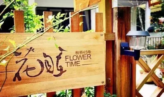 看一眼就想要去的民宿logo設(shè)計_民宿logo設(shè)計_民宿標(biāo)志設(shè)計