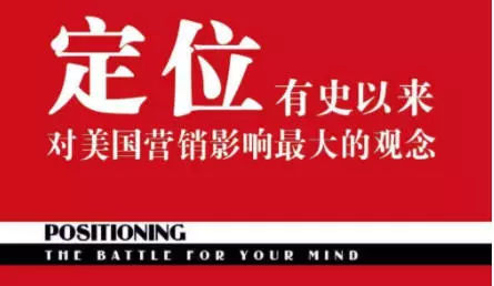 餐飲品牌定位準(zhǔn)確的做法是什么？餐飲連鎖策劃公司