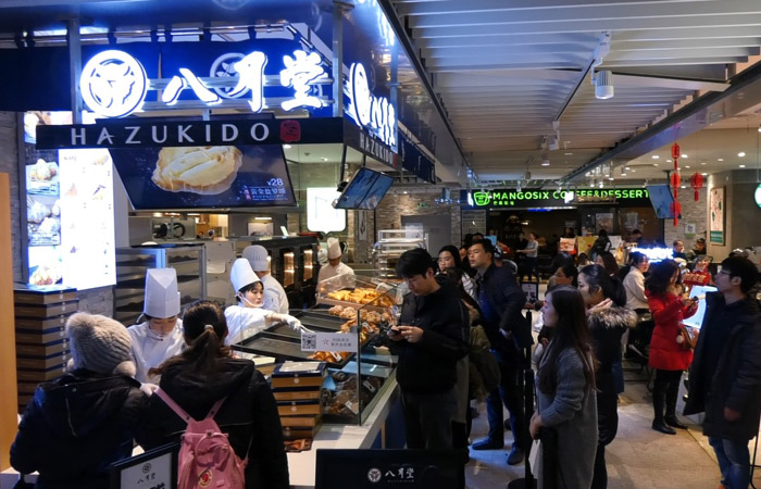 八月堂招商加盟 八月堂招商加盟