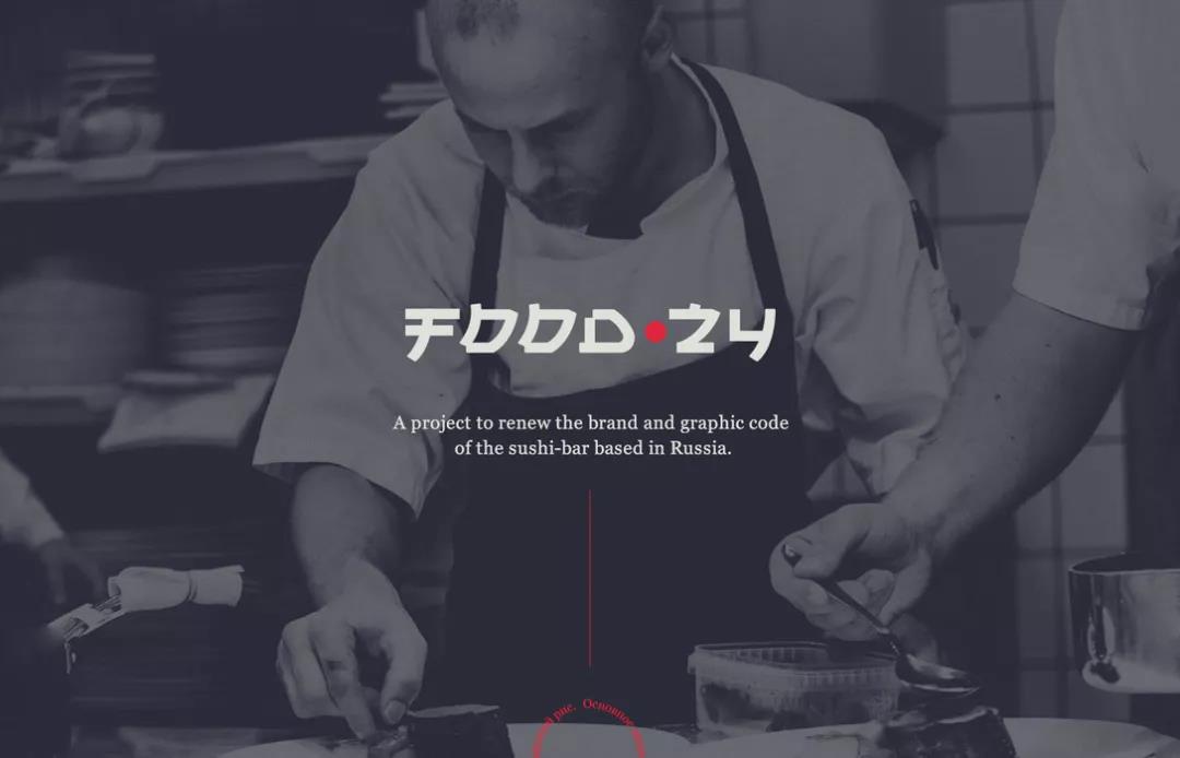 賣壽司的咖啡館品牌VI設(shè)計(jì) 品牌VI設(shè)計(jì)