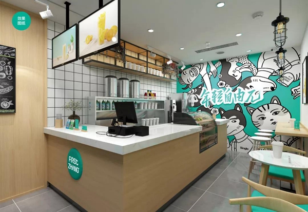 茶飲品牌VI形象設(shè)計(jì)