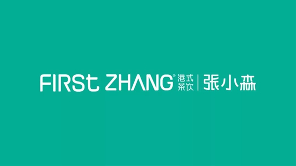 茶飲品牌VI形象設(shè)計(jì)