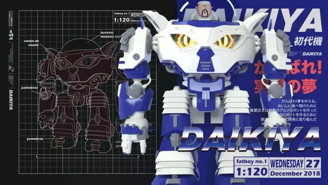 餐廳品牌形象設(shè)計(jì)