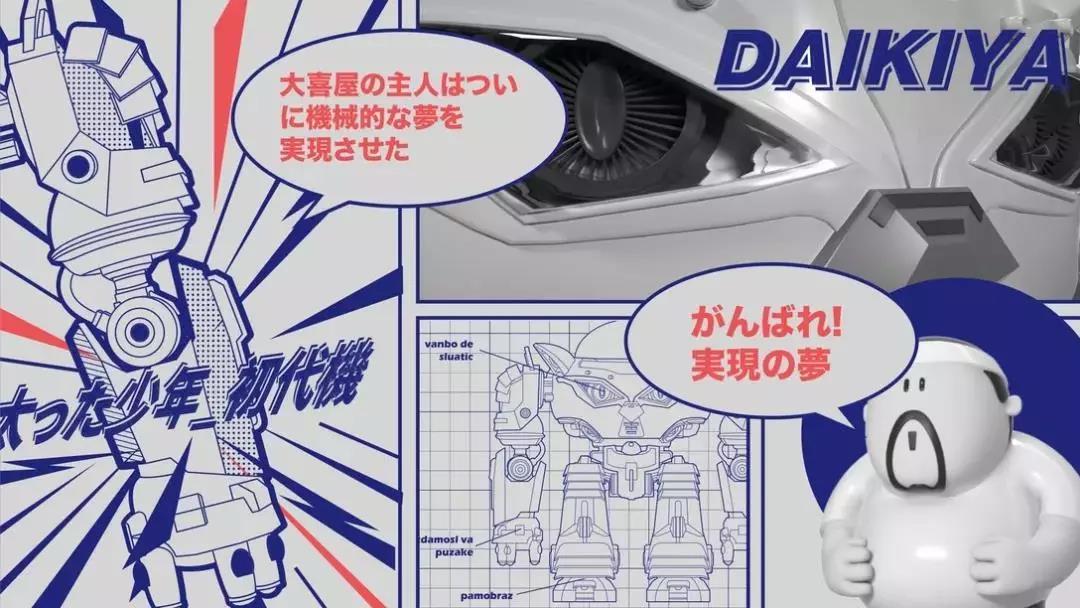 餐廳品牌形象設(shè)計(jì)