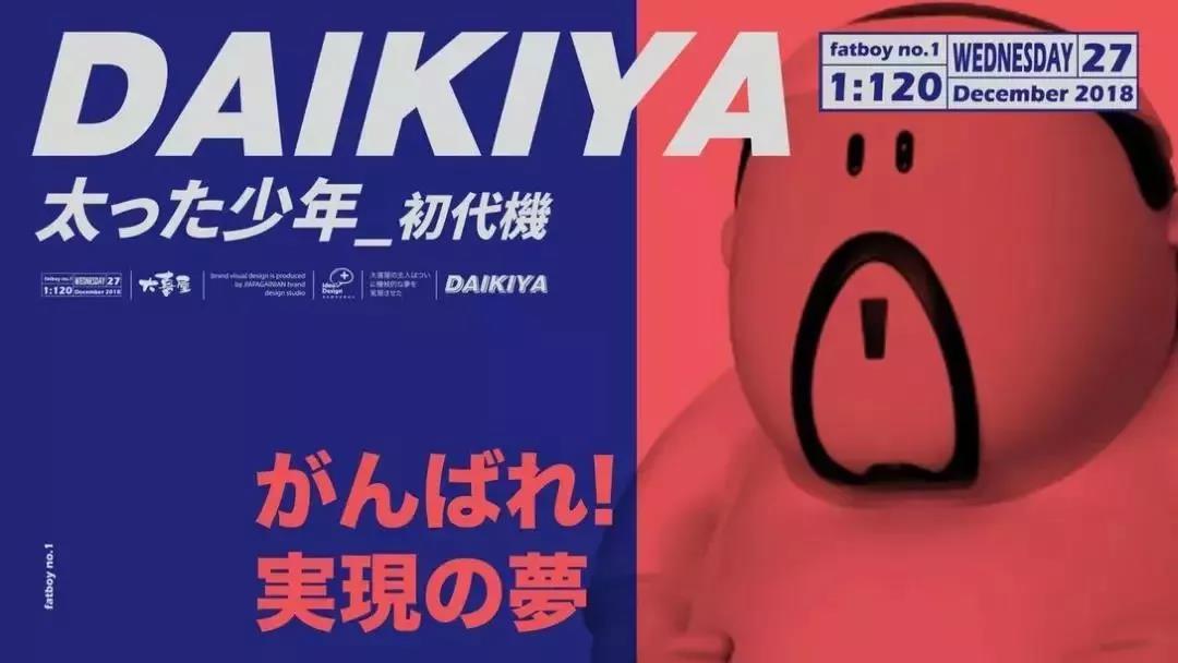 餐廳品牌形象設(shè)計(jì)