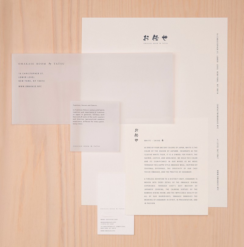 日式餐廳品牌設(shè)計(jì)