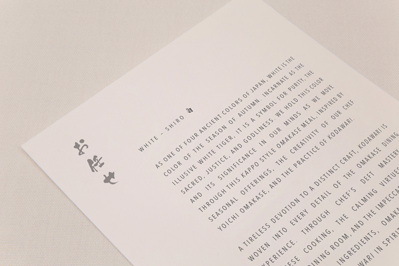 日式餐廳品牌設(shè)計(jì)