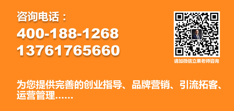 羊湯加盟費要多少-羊肉湯品牌加盟