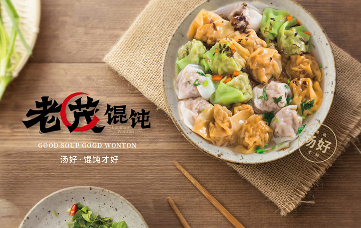 餐飲品牌文化建設(shè)中的菜譜設(shè)計(jì)和信息分配 餐飲品牌文化建設(shè)中的菜譜設(shè)計(jì)和信息分配