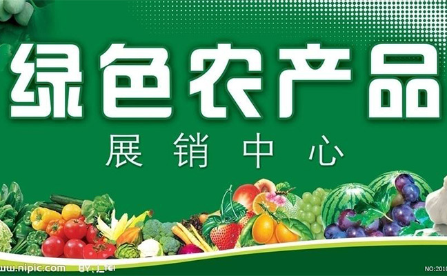 農(nóng)產(chǎn)品品牌設(shè)計(jì) 農(nóng)產(chǎn)品品牌設(shè)計(jì)