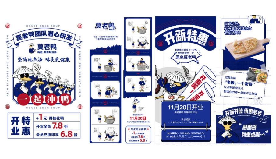 餐飲店vi設計內容有哪些 餐飲店vi設計內容有哪些