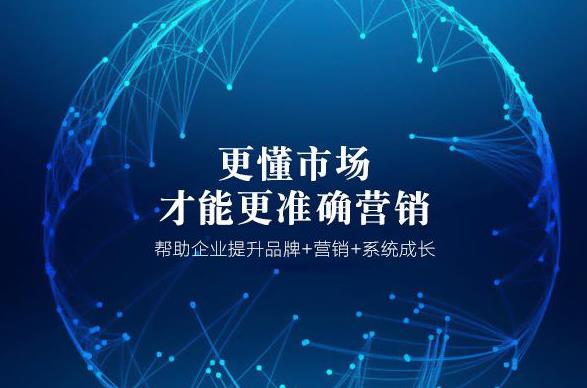 品牌全案營(yíng)銷的目的是什么？