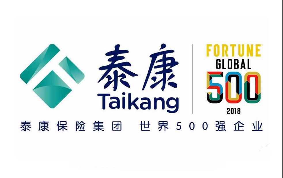 跟泰康保險集團的陳東升學(xué)習(xí)企業(yè)品牌全案戰(zhàn)略