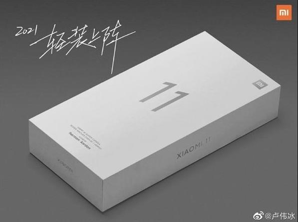 小米11手機包裝設計 包裝盒內(nèi)沒有充電器