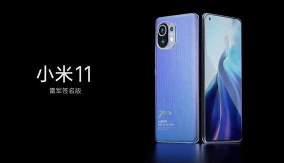 小米11手機包裝設計 包裝盒內(nèi)沒有充電器