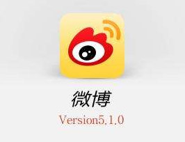 企業(yè)微博營(yíng)銷(xiāo)技巧