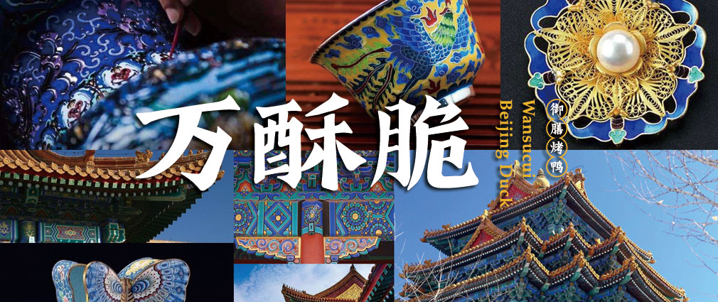 餐飲品牌策劃公司：如何做好品牌維護(hù)和打造？