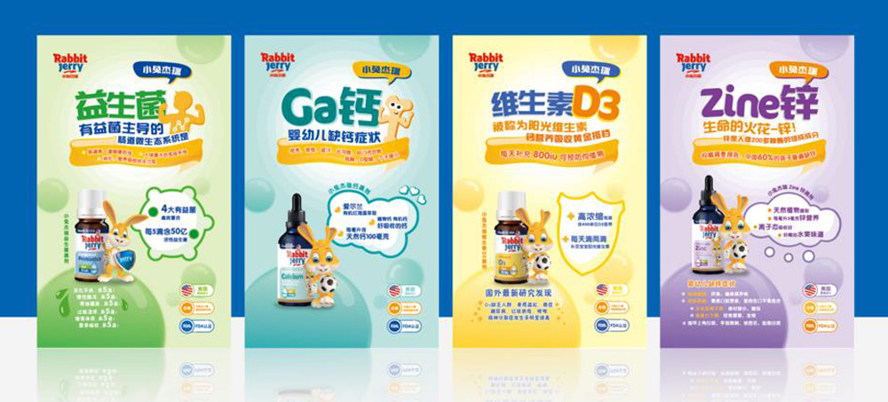 嬰幼兒營(yíng)養(yǎng)品包裝設(shè)計(jì)，營(yíng)養(yǎng)品包裝設(shè)計(jì)