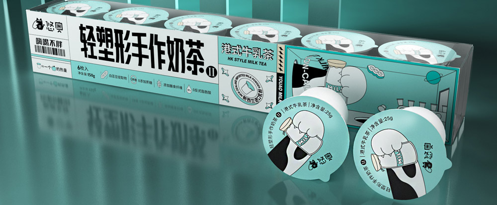 線上奶茶包裝設(shè)計(jì)，奶茶包裝設(shè)計(jì)