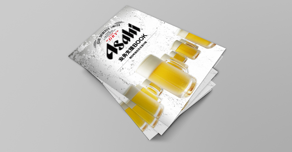 朝日啤酒海報設(shè)計