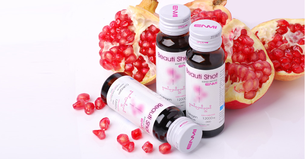 enmi膠原蛋白包裝設(shè)計(jì)