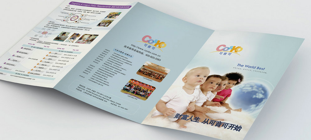 畫(huà)冊(cè)設(shè)計(jì)