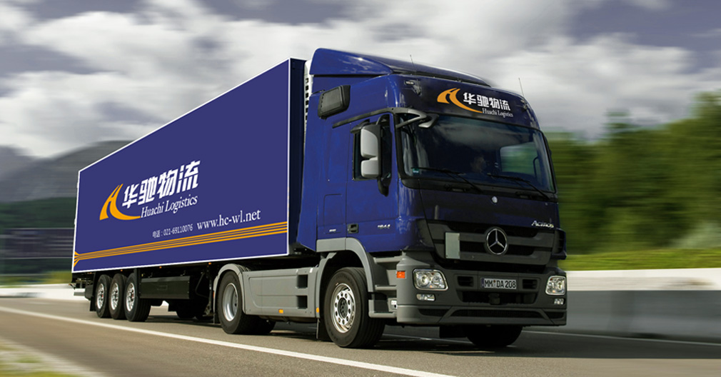 物流品牌設(shè)計(jì)