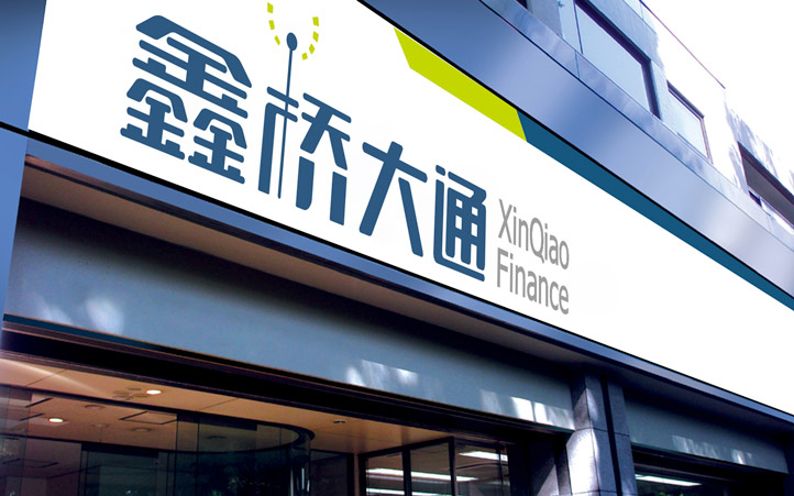 金融公司品牌VI設(shè)計(jì)