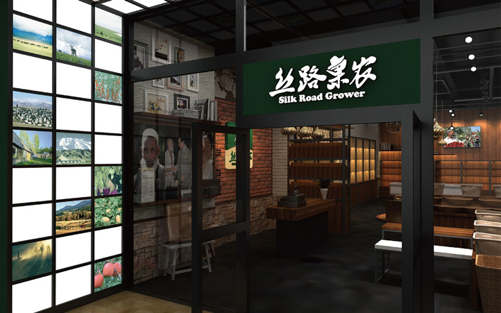 休閑食品店鋪設(shè)計