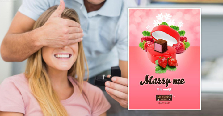 巧克力海報(bào)設(shè)計(jì)