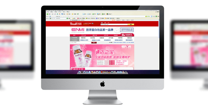 膠原蛋白品牌設(shè)計