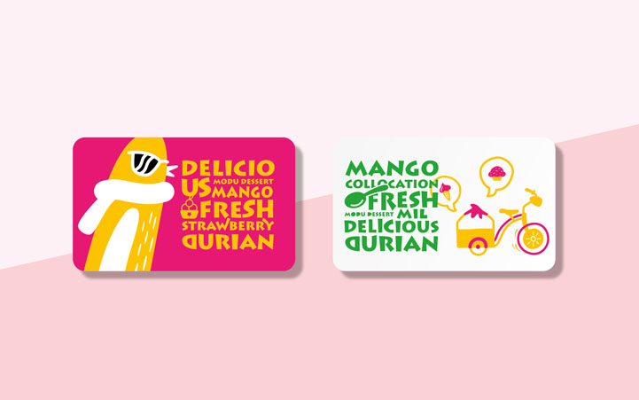 甜品品牌策劃設(shè)計