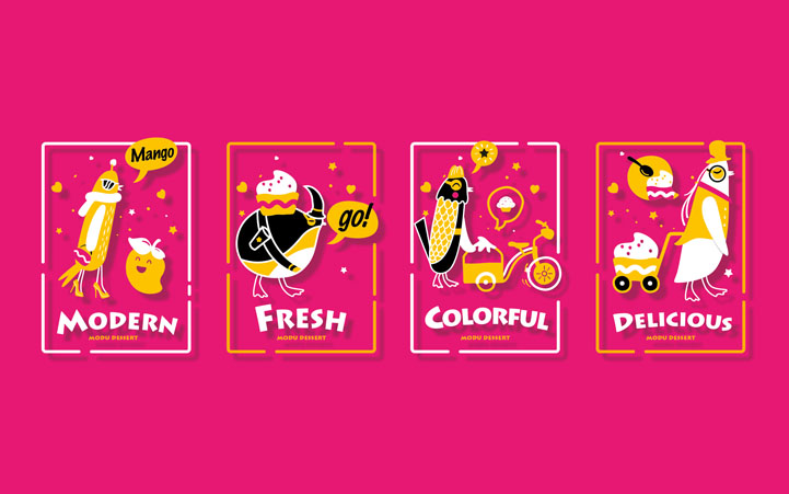 甜品品牌策劃設(shè)計