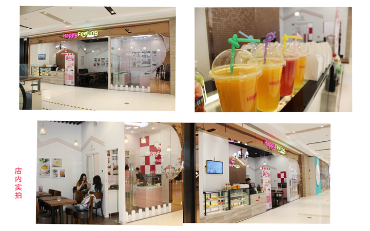 餐飲終端店鋪設(shè)計