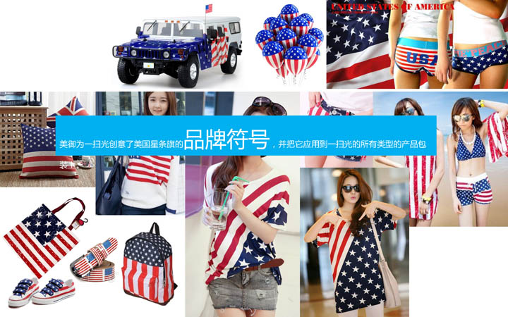 家用殺蟲(chóng)劑包裝設(shè)計(jì)