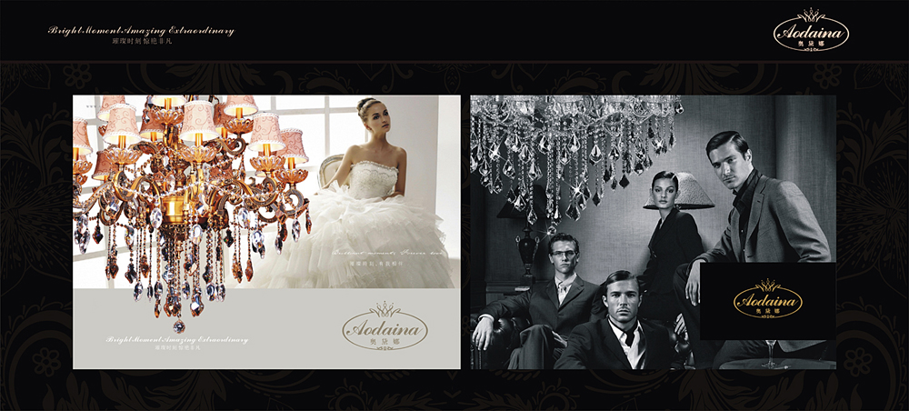 燈具營(yíng)銷策劃