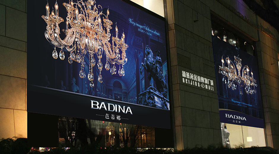 燈飾營(yíng)銷(xiāo)策劃