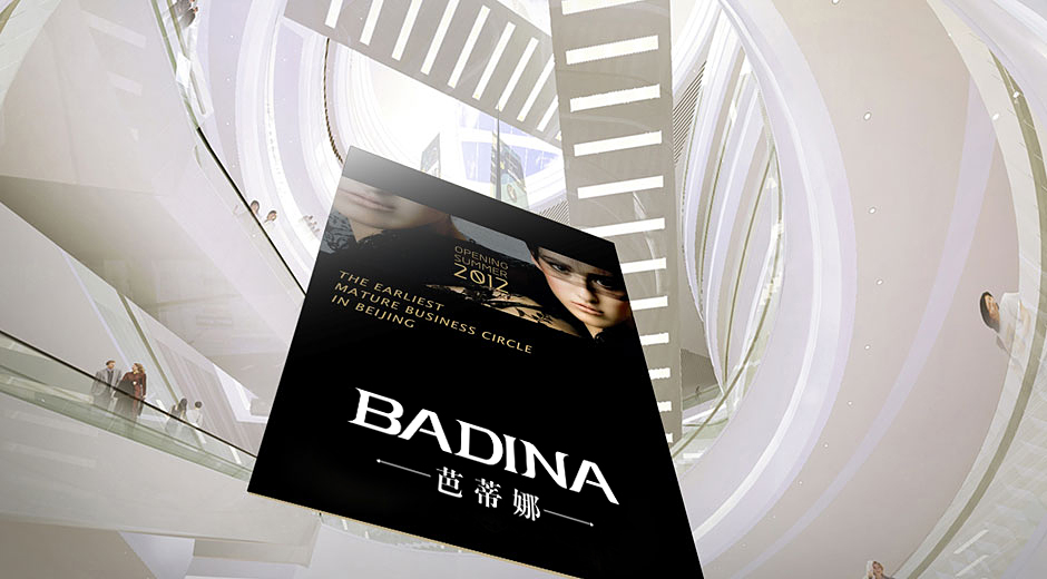 燈飾營(yíng)銷(xiāo)策劃