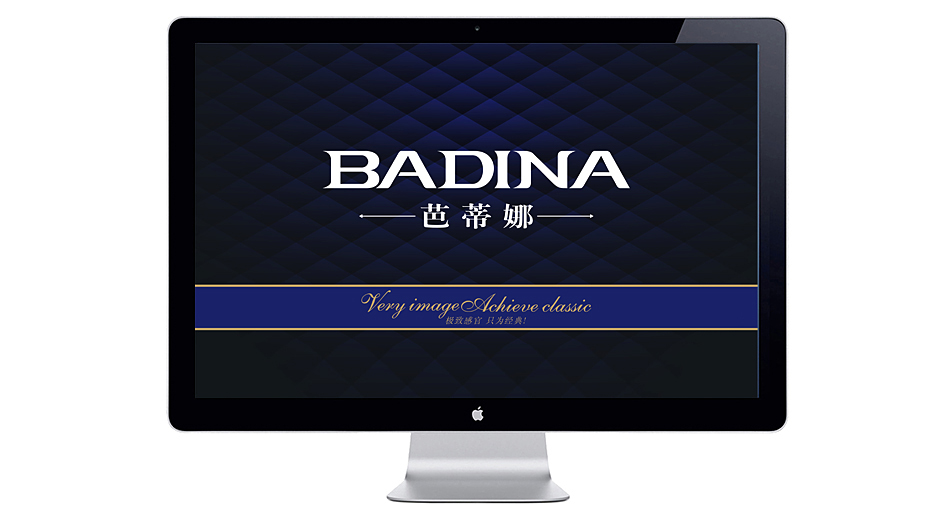 燈飾營(yíng)銷(xiāo)策劃