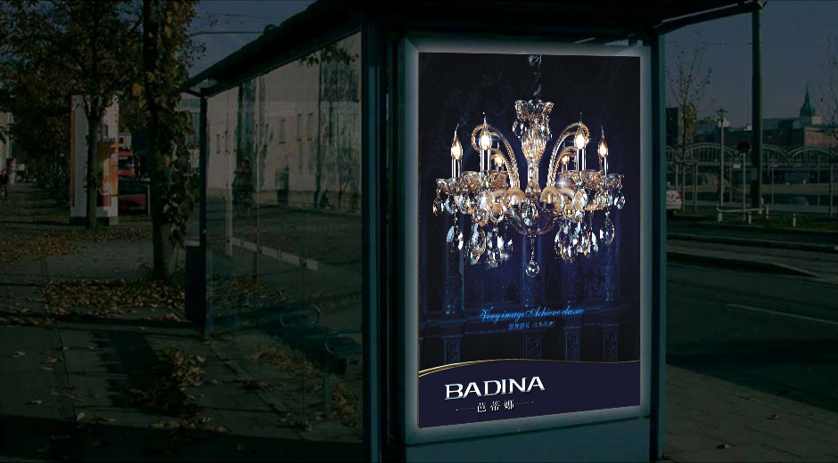 燈飾營(yíng)銷(xiāo)策劃