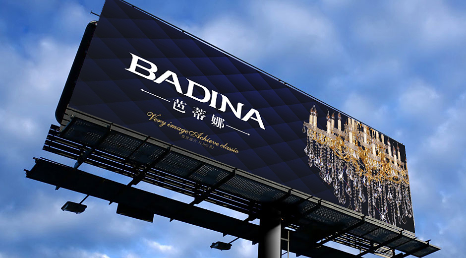 燈飾營(yíng)銷(xiāo)策劃