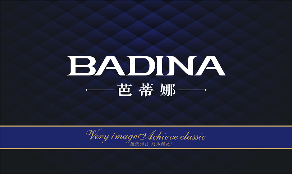 燈飾營(yíng)銷(xiāo)策劃