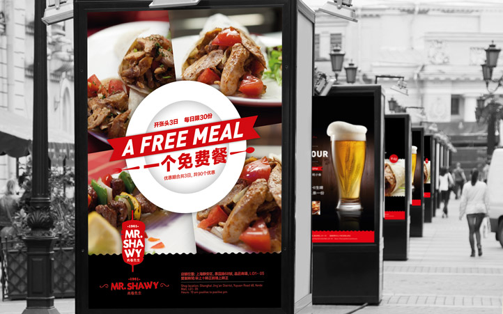 餐飲營(yíng)銷(xiāo)策劃